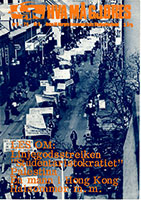 Hva må gjøres nr. 3, 1976