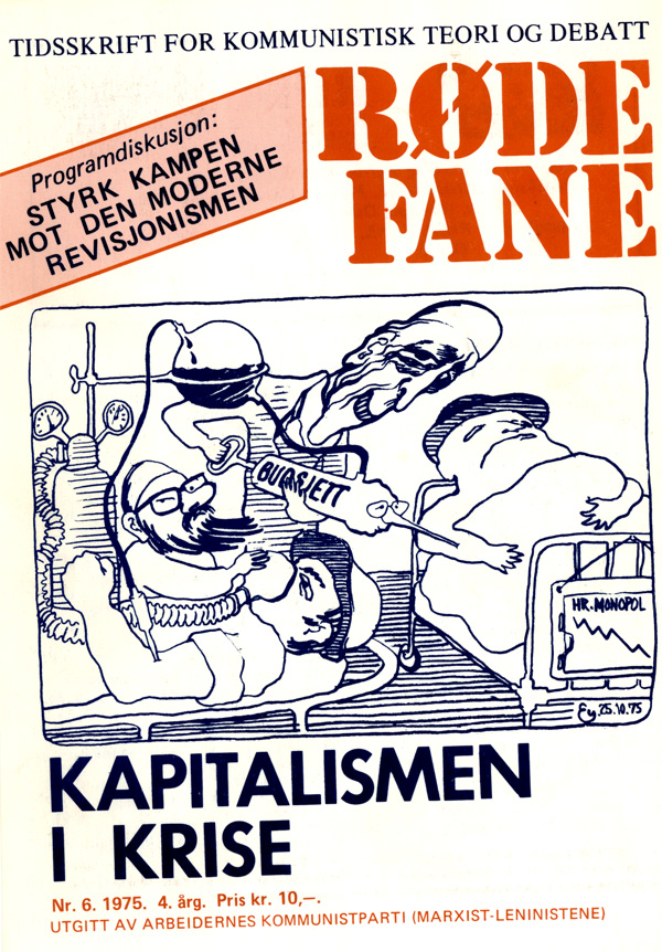 R�de Fane
