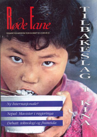 R&oslash;de Fane nr 2, 1995